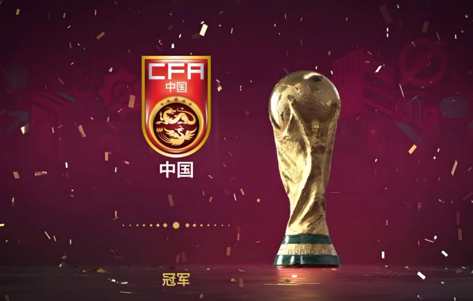 开云中国区活动专题配图